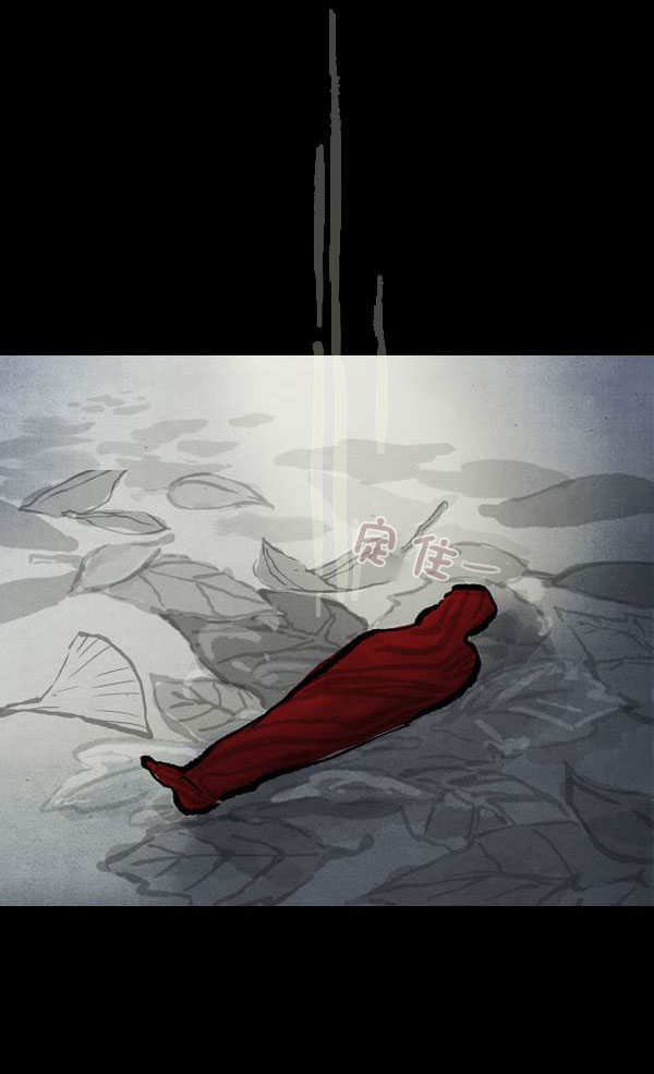卯真传韩漫全集-第四季第01集无删减无遮挡章节图片 