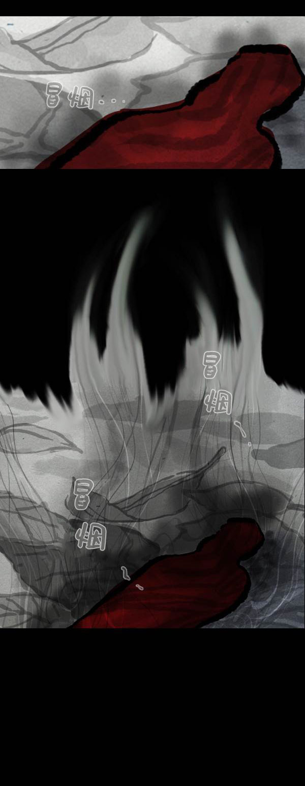 卯真传韩漫全集-第四季第01集无删减无遮挡章节图片 
