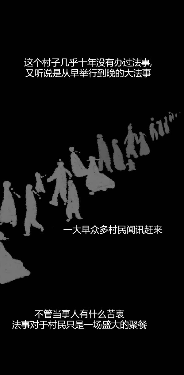 卯真传韩漫全集-第四季第01集无删减无遮挡章节图片 