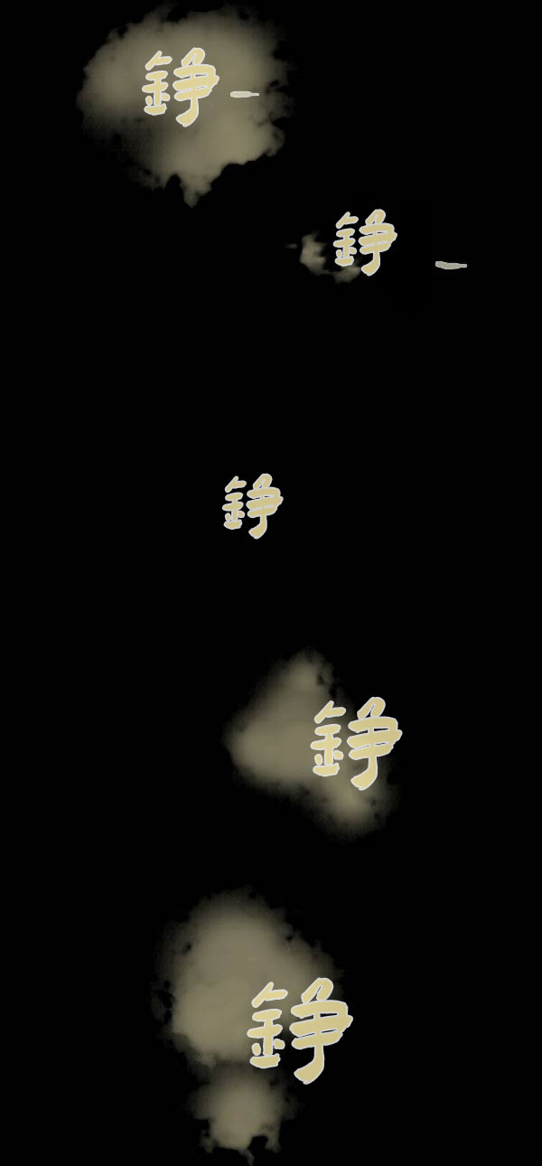 卯真传韩漫全集-第四季第01集无删减无遮挡章节图片 