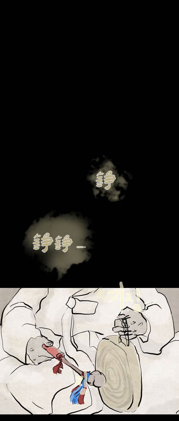 卯真传韩漫全集-第四季第2集无删减无遮挡章节图片 