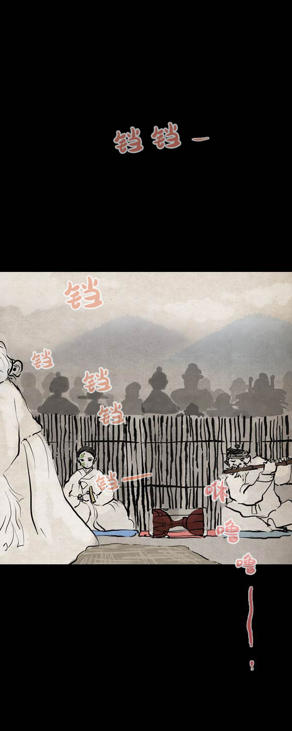 卯真传韩漫全集-第四季第2集无删减无遮挡章节图片 