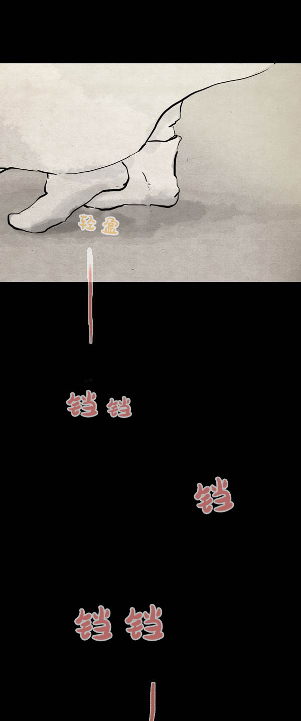 卯真传韩漫全集-第四季第2集无删减无遮挡章节图片 