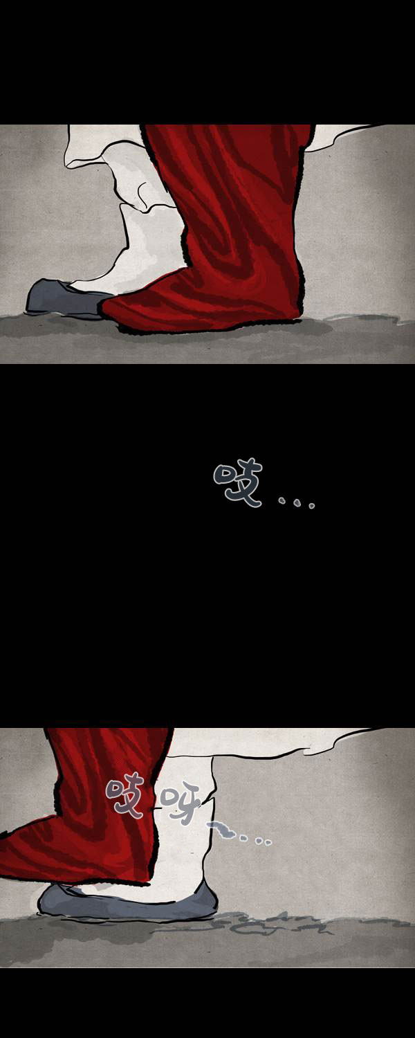 卯真传韩漫全集-第四季第2集无删减无遮挡章节图片 