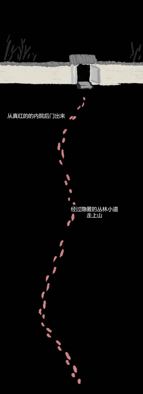 卯真传韩漫全集-第四季第3集无删减无遮挡章节图片 