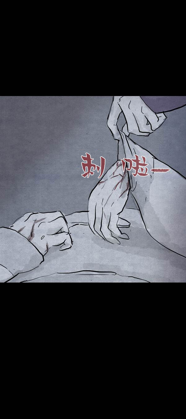 卯真传韩漫全集-第四季第3集无删减无遮挡章节图片 