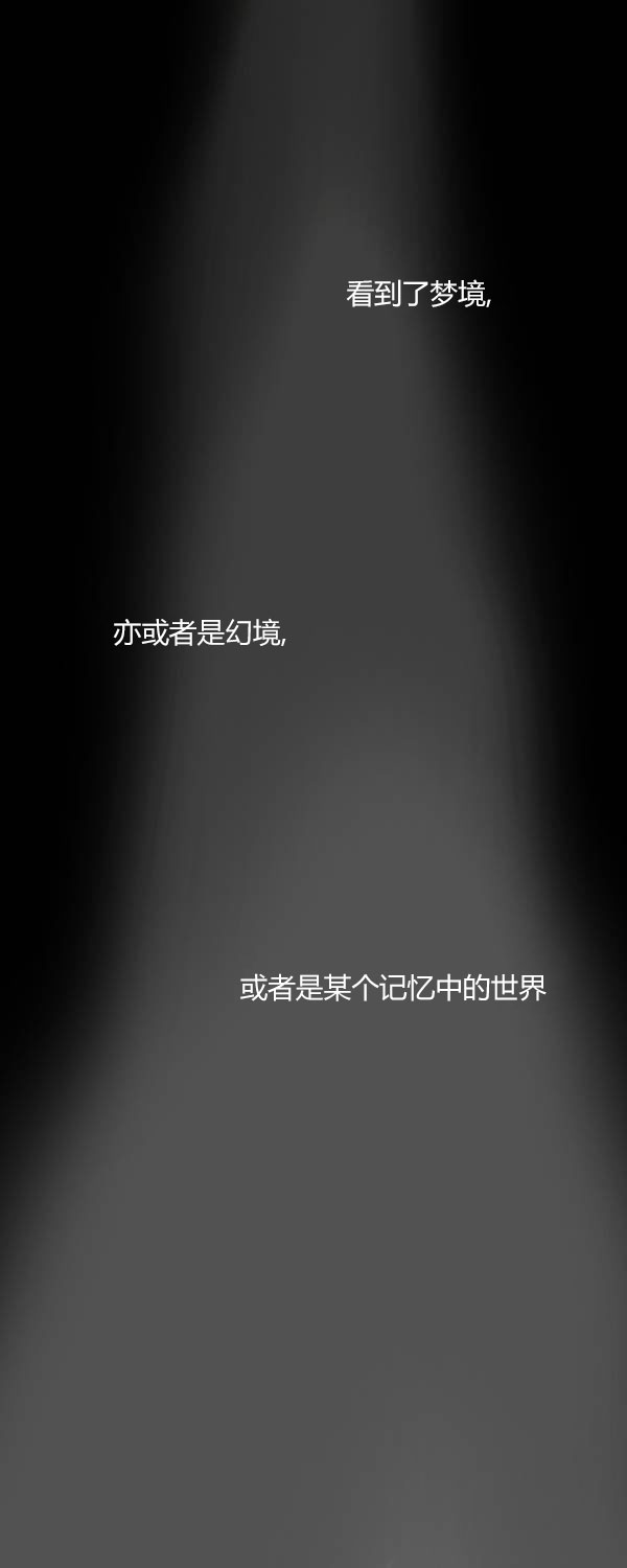 卯真传韩漫全集-第四季第4集无删减无遮挡章节图片 