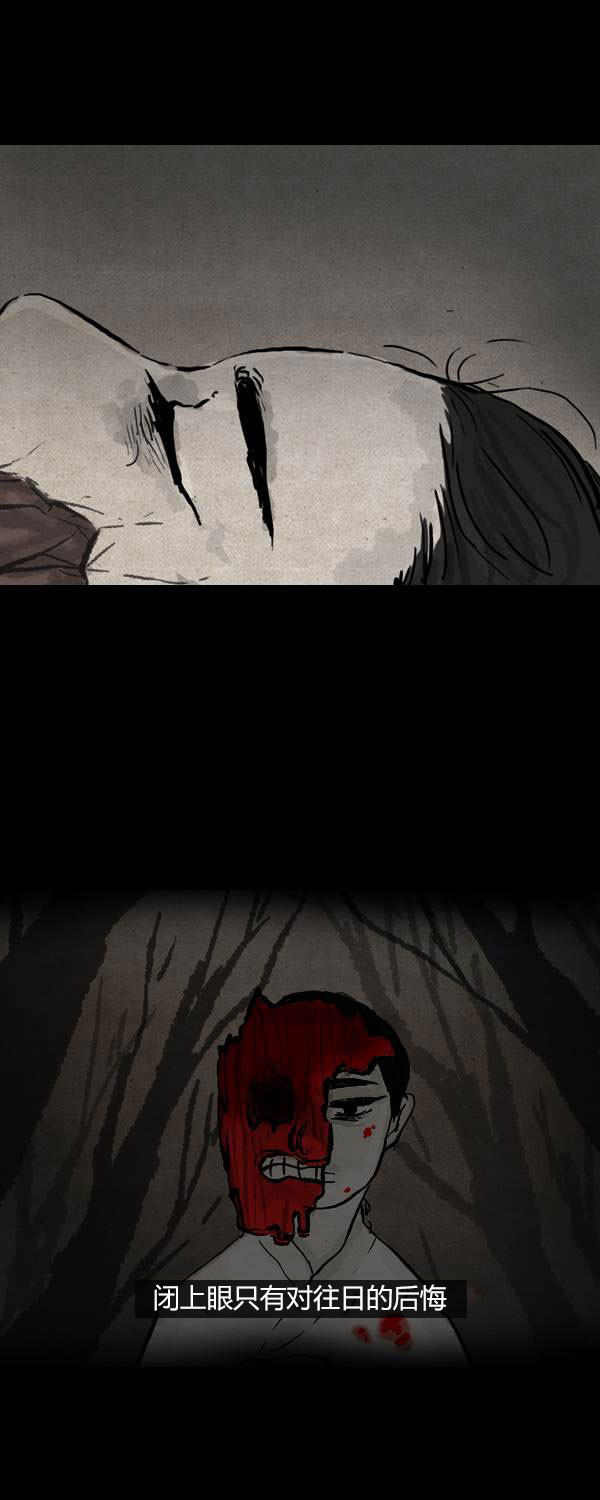 卯真传韩漫全集-第四季第6集无删减无遮挡章节图片 