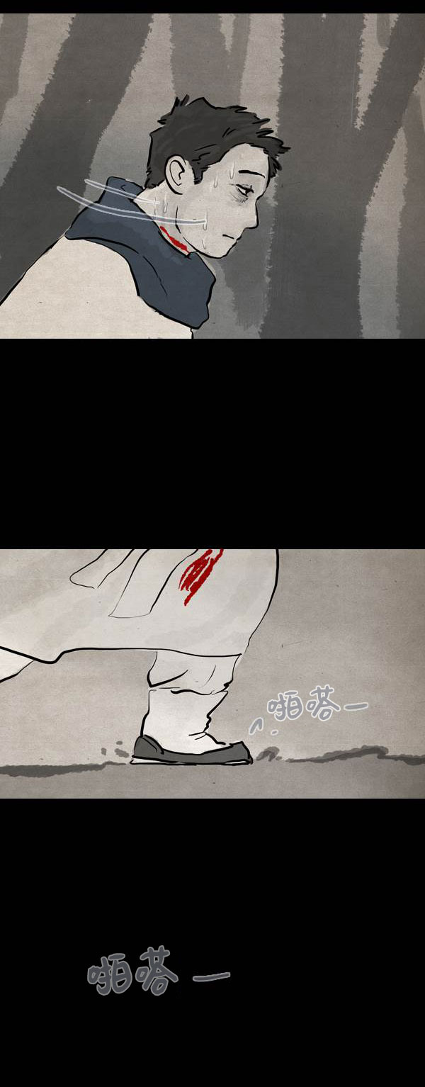 卯真传韩漫全集-第四季第6集无删减无遮挡章节图片 