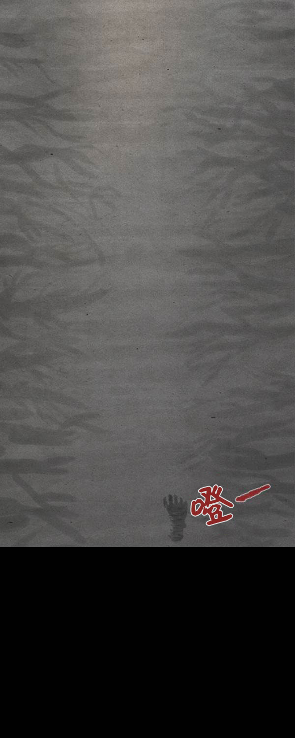 卯真传韩漫全集-第四季第6集无删减无遮挡章节图片 