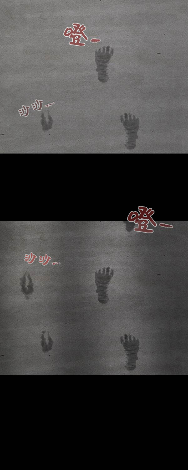 卯真传韩漫全集-第四季第6集无删减无遮挡章节图片 