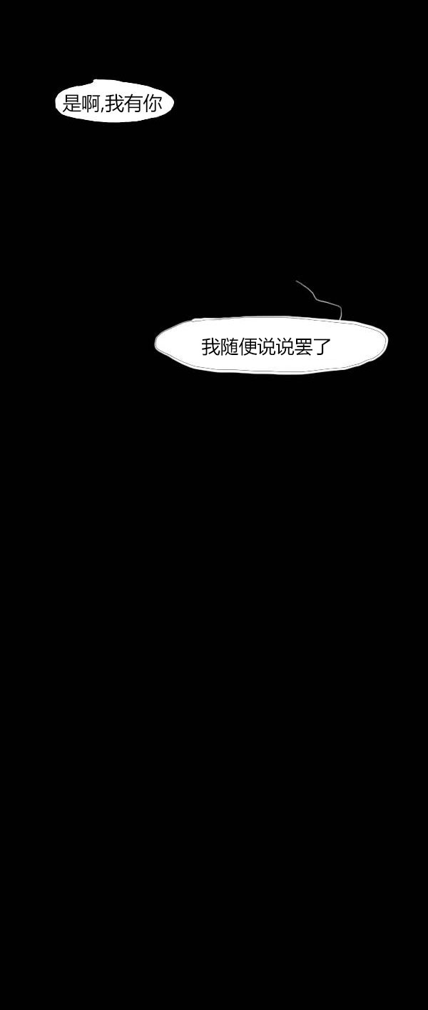 卯真传韩漫全集-第四季第7集无删减无遮挡章节图片 
