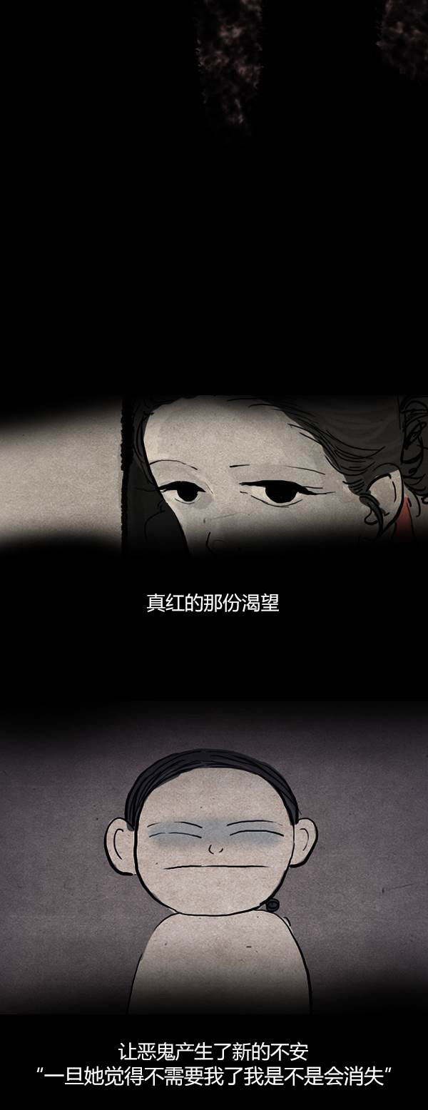卯真传韩漫全集-第四季第7集无删减无遮挡章节图片 