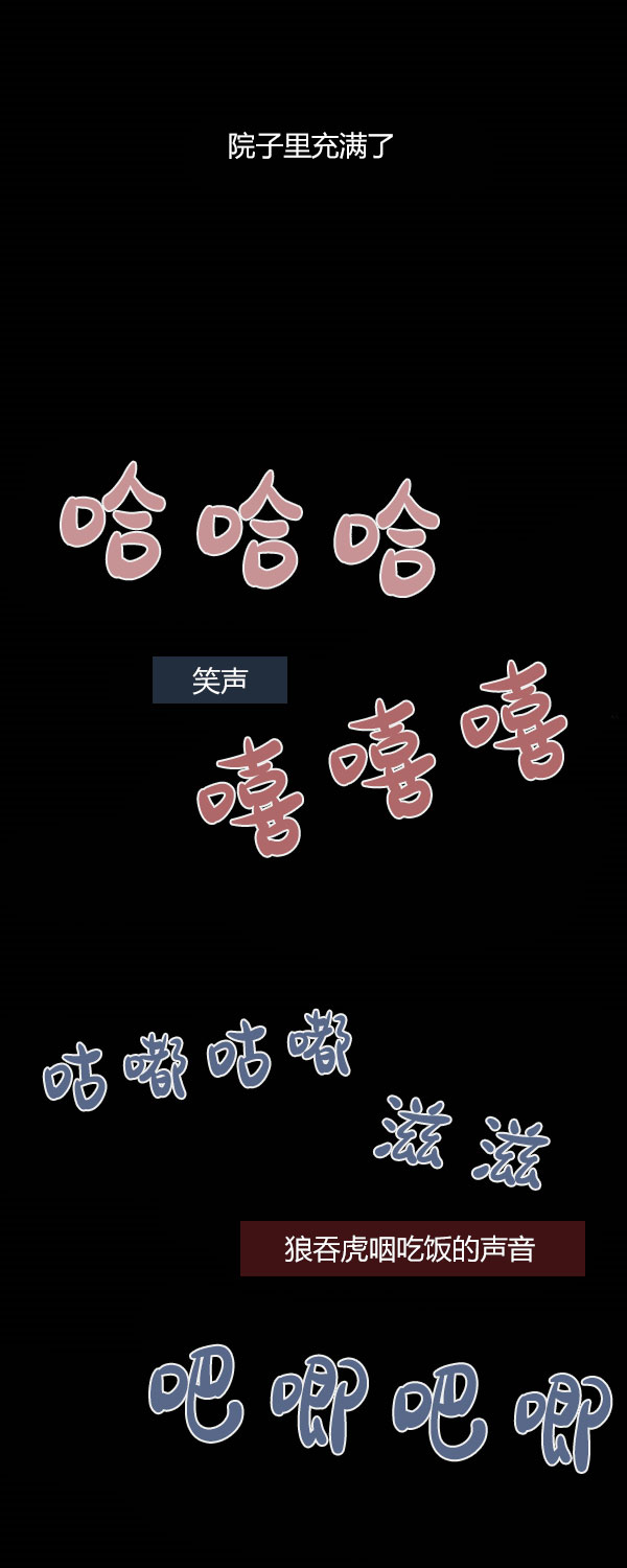 卯真传韩漫全集-第四季第7集无删减无遮挡章节图片 