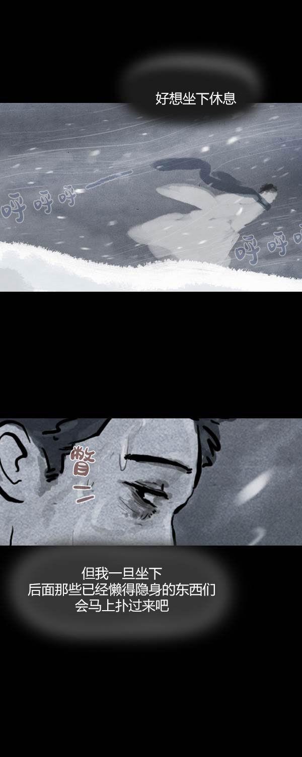 卯真传韩漫全集-第四季第8集无删减无遮挡章节图片 