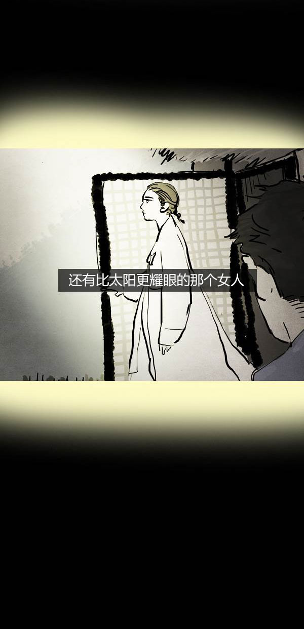 卯真传韩漫全集-第四季第8集无删减无遮挡章节图片 