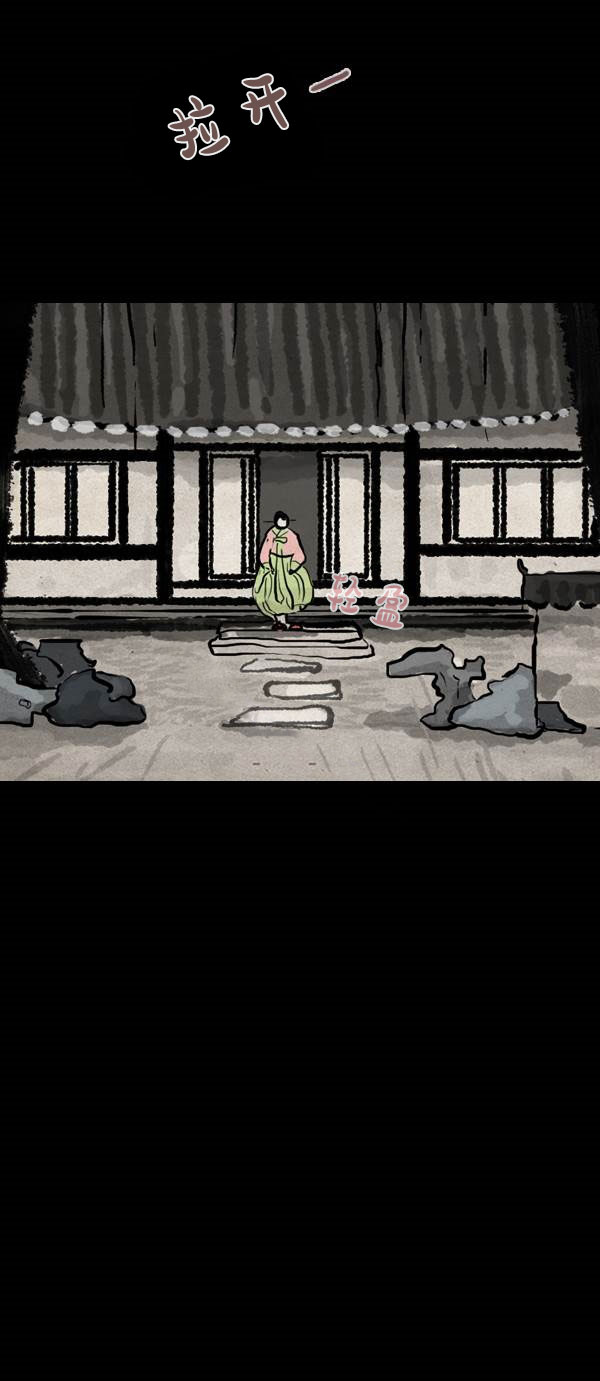 卯真传韩漫全集-第四季第8集无删减无遮挡章节图片 
