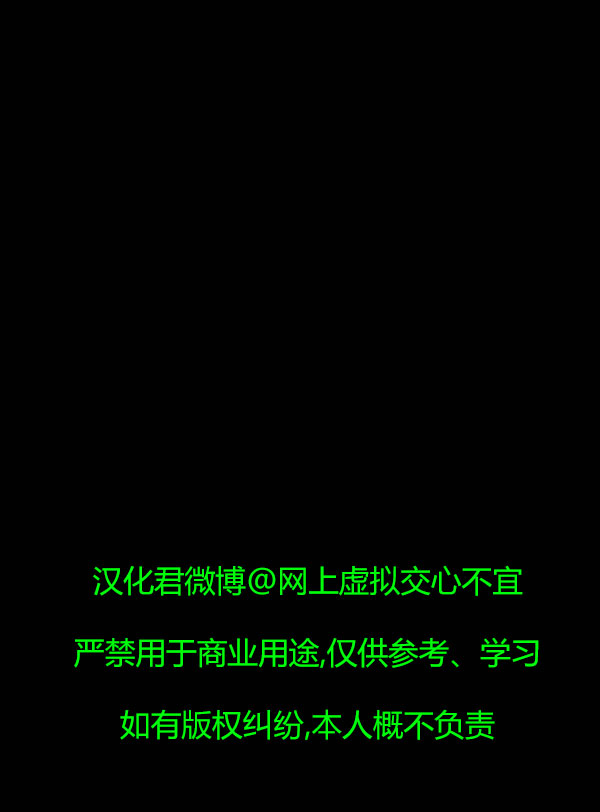 卯真传韩漫全集-第四季第8集无删减无遮挡章节图片 