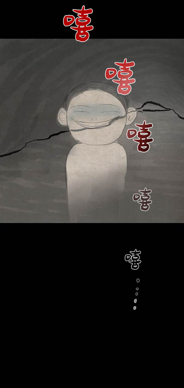 卯真传韩漫全集-第四季第8集无删减无遮挡章节图片 