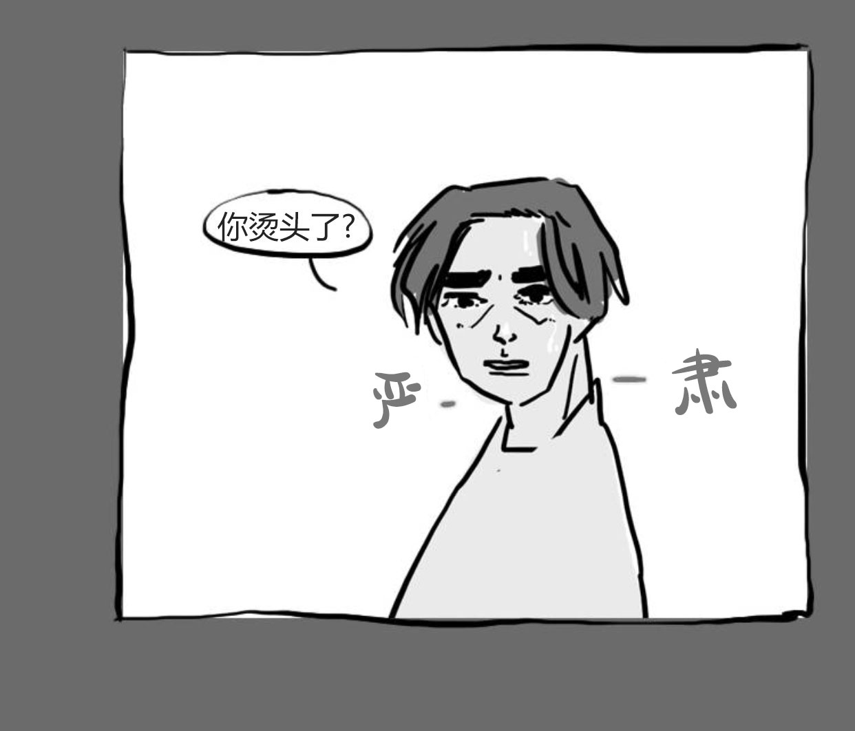 卯真传韩漫全集-特别篇无删减无遮挡章节图片 
