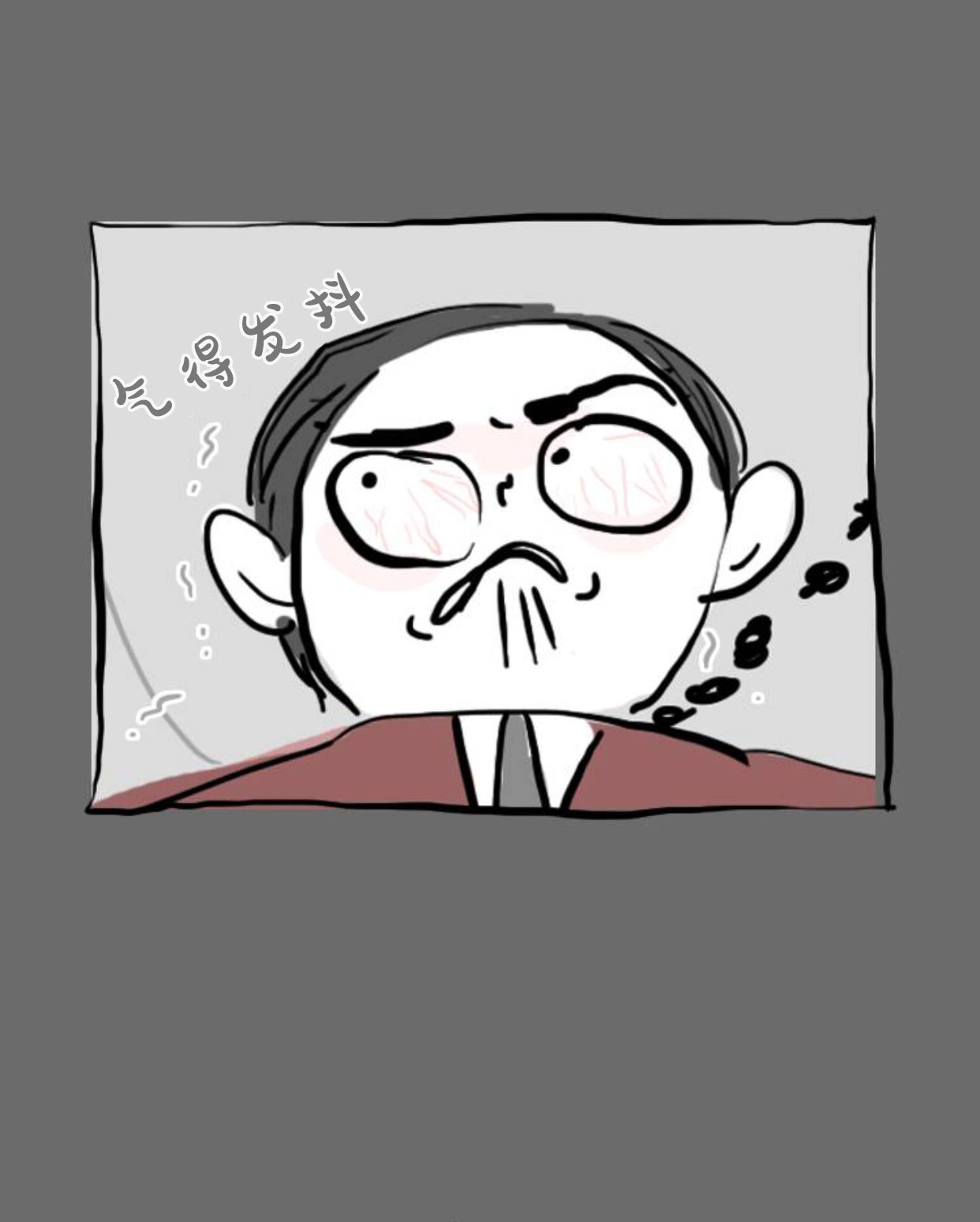 卯真传韩漫全集-特别篇无删减无遮挡章节图片 