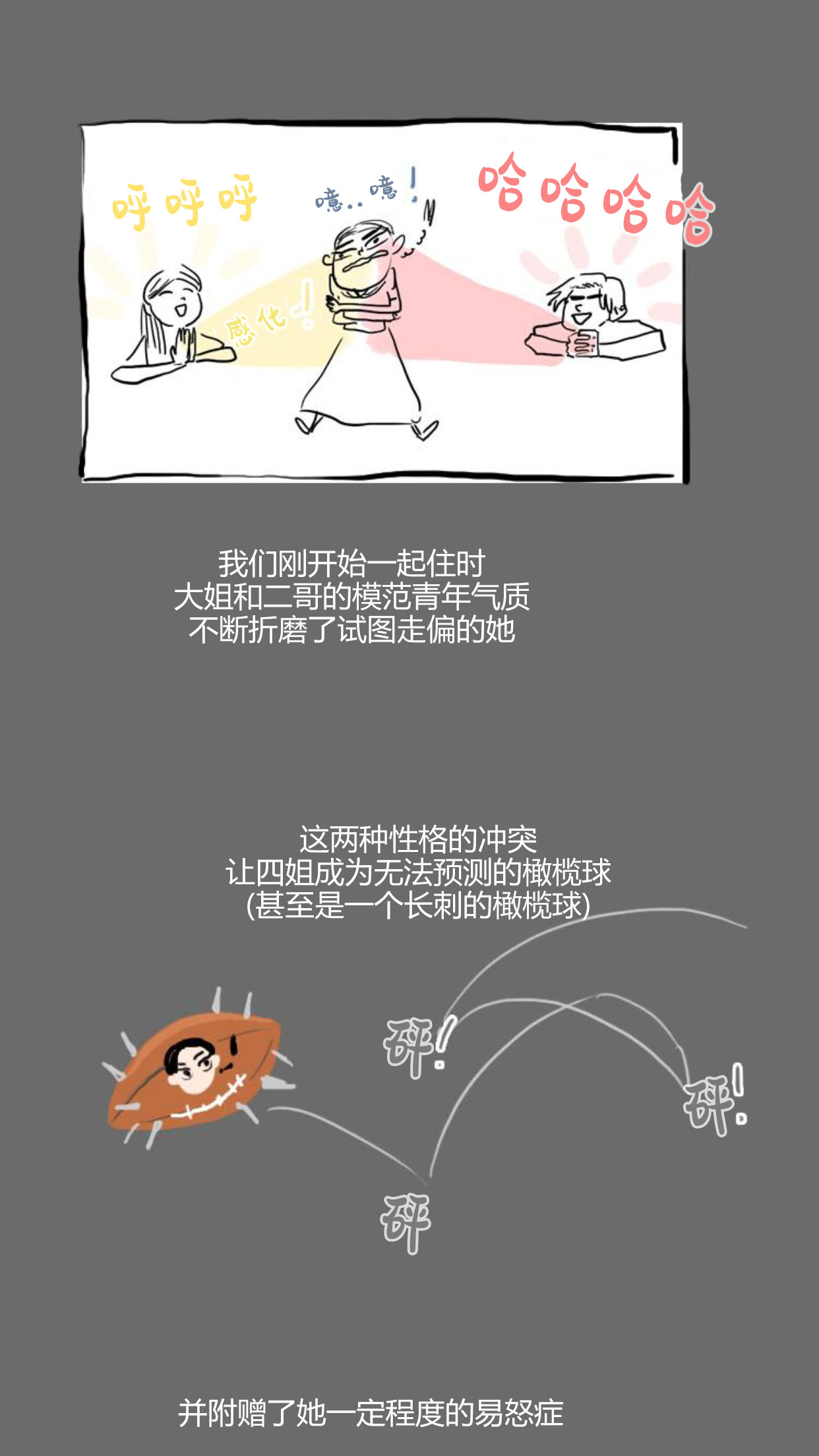 卯真传韩漫全集-特别篇无删减无遮挡章节图片 