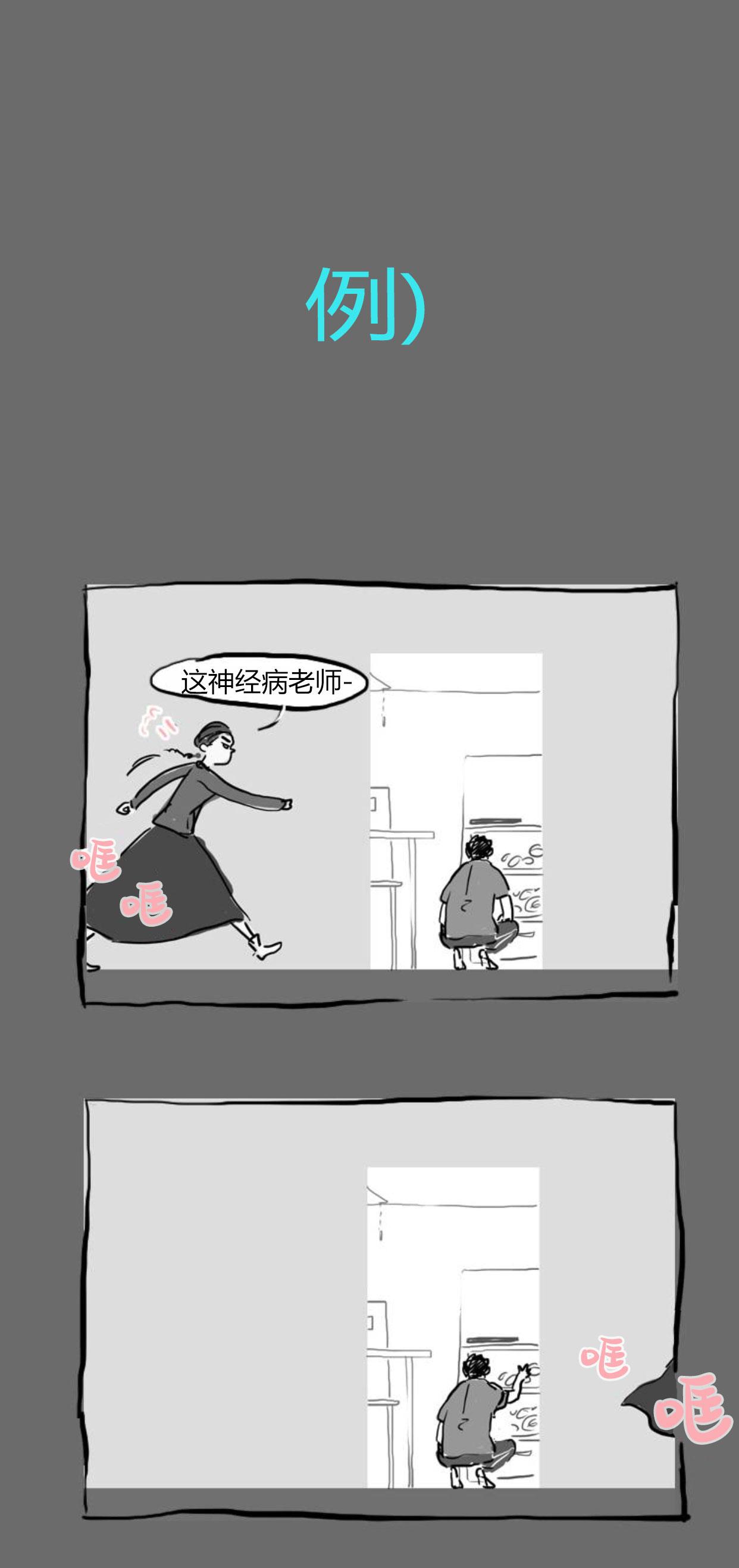卯真传韩漫全集-特别篇无删减无遮挡章节图片 