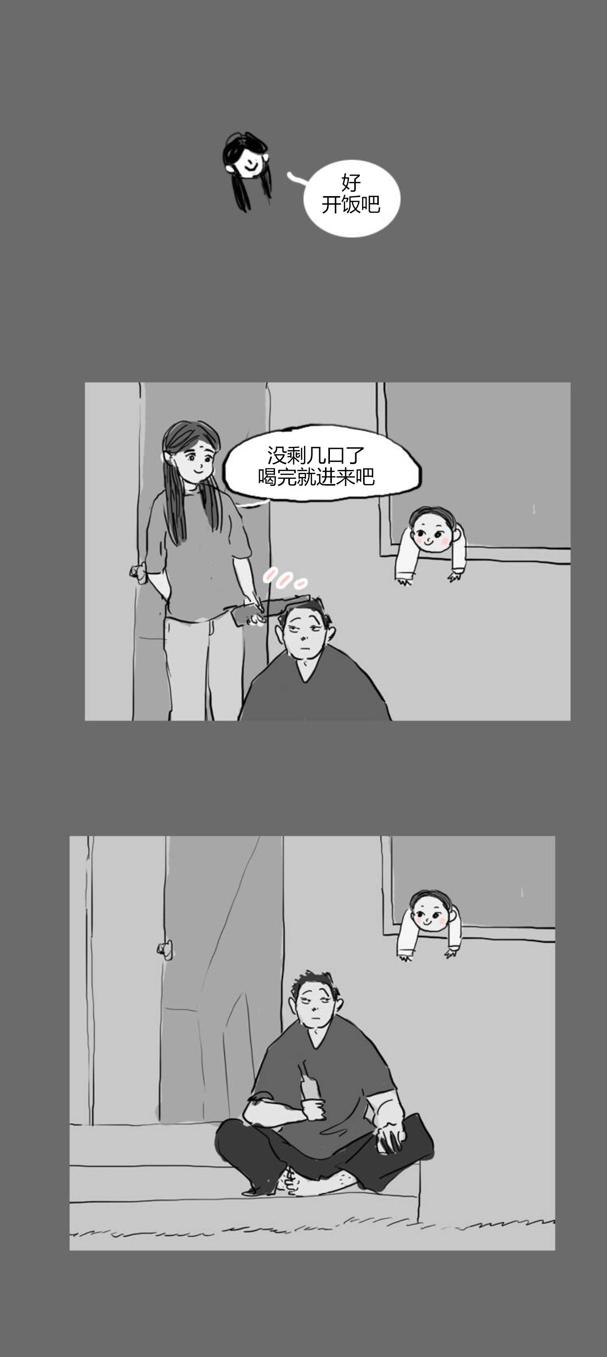 卯真传韩漫全集-特别篇无删减无遮挡章节图片 