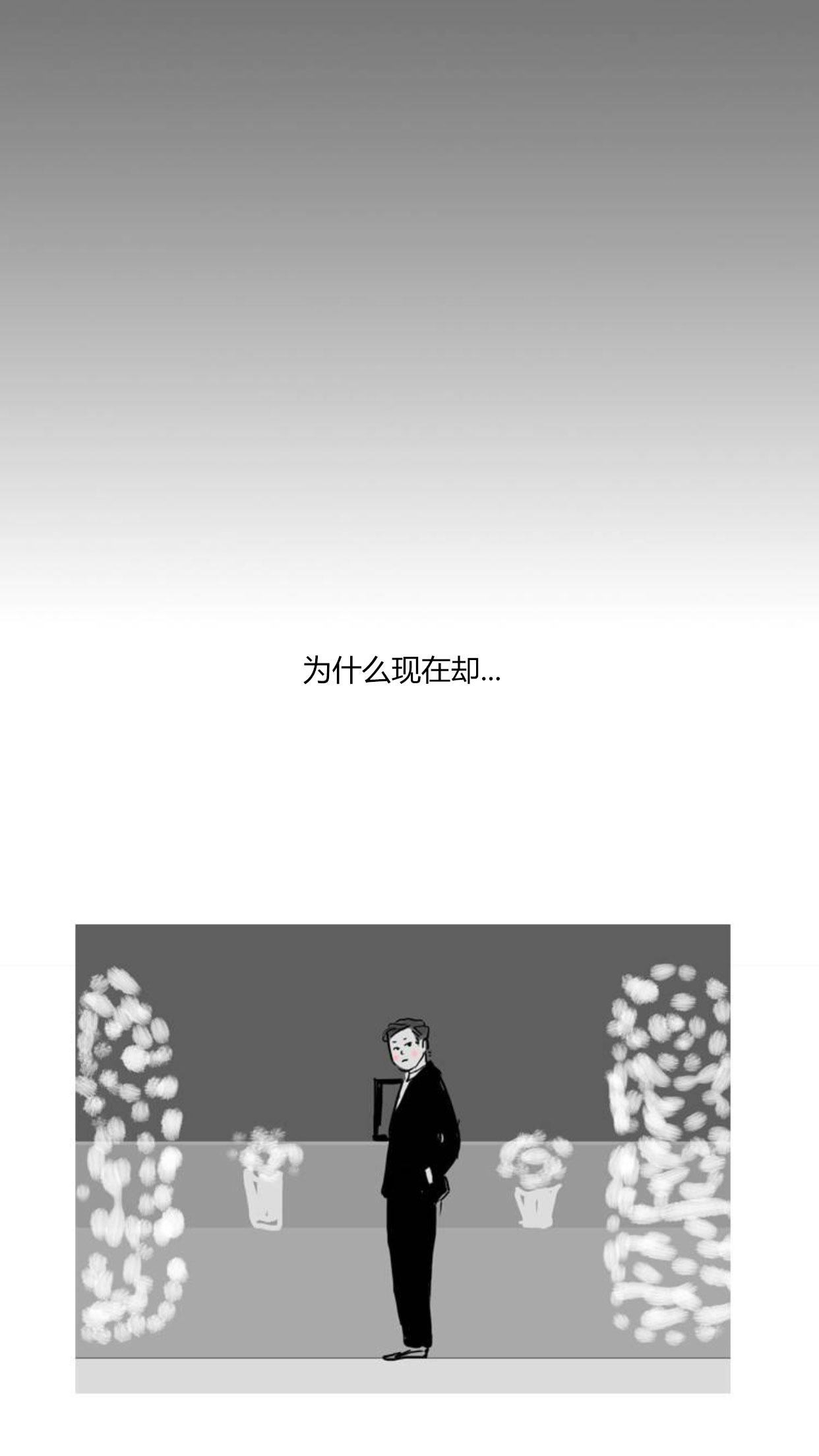 卯真传韩漫全集-特别篇无删减无遮挡章节图片 