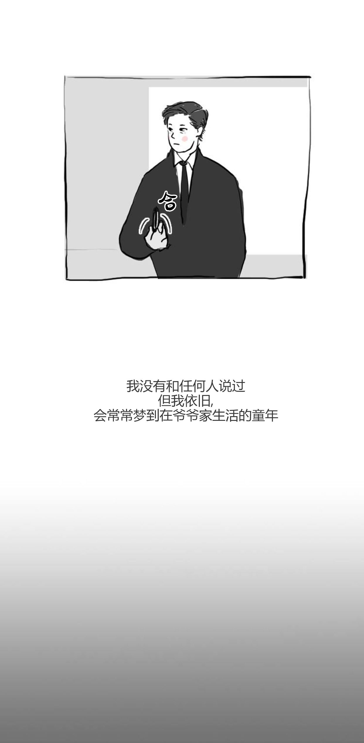 卯真传韩漫全集-特别篇无删减无遮挡章节图片 