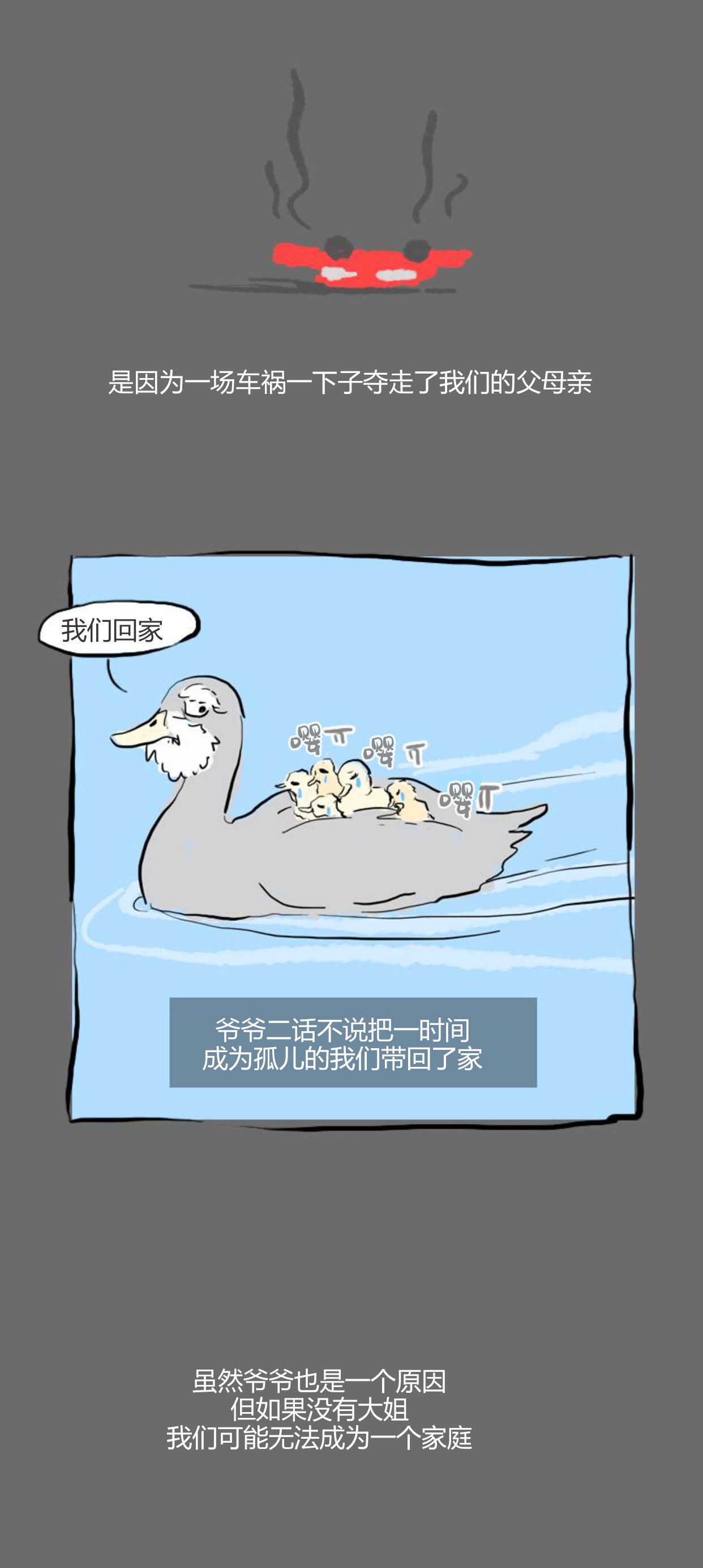 卯真传韩漫全集-特别篇无删减无遮挡章节图片 
