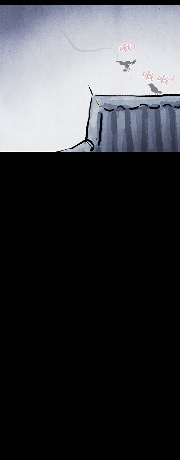 卯真传韩漫全集-第四季第10集无删减无遮挡章节图片 