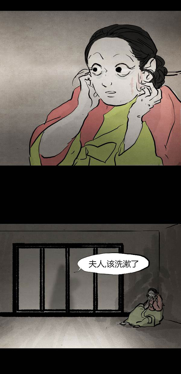 卯真传韩漫全集-第四季第10集无删减无遮挡章节图片 
