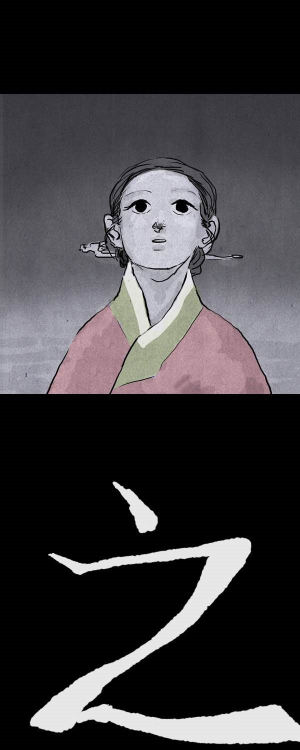 卯真传韩漫全集-第四季第9集无删减无遮挡章节图片 