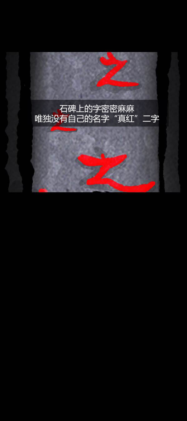 卯真传韩漫全集-第四季第9集无删减无遮挡章节图片 