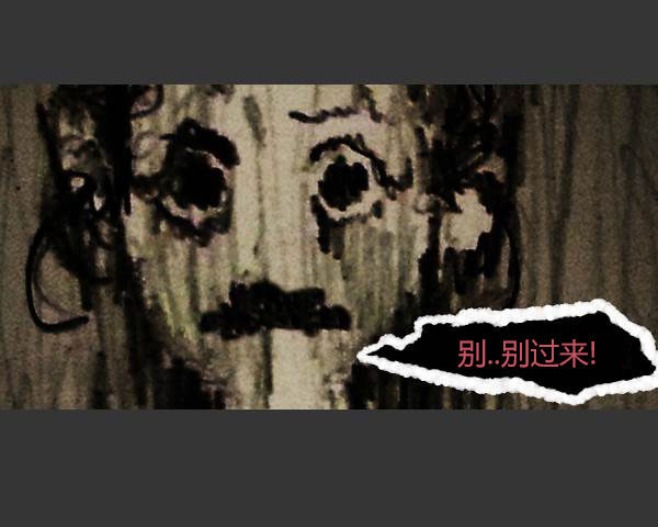 卯真传韩漫全集-第四季第9集无删减无遮挡章节图片 
