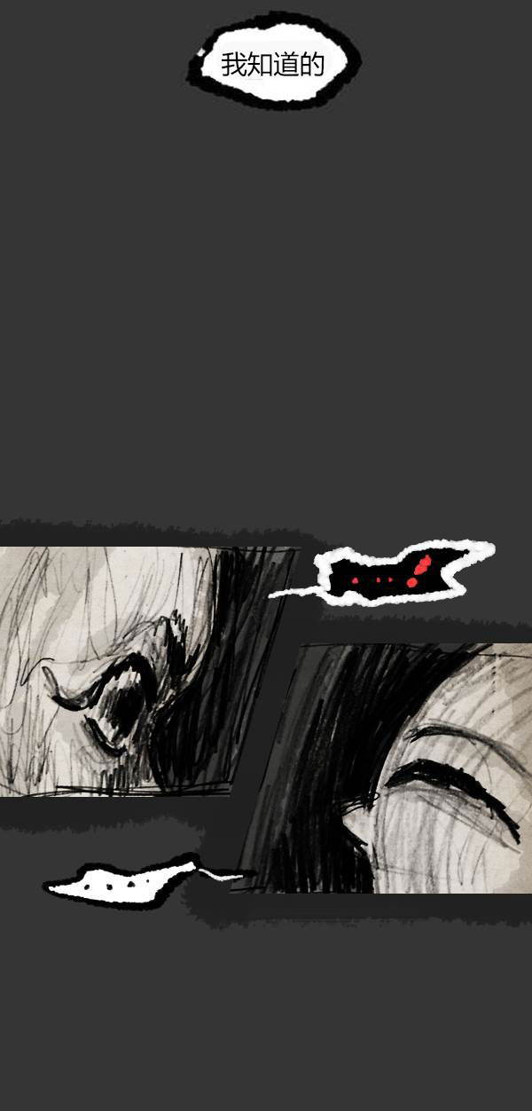 卯真传韩漫全集-第四季第9集无删减无遮挡章节图片 