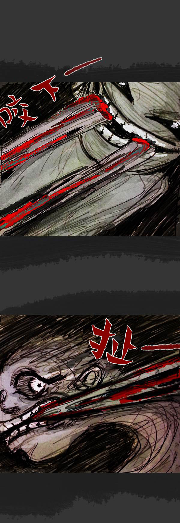 卯真传韩漫全集-第四季第9集无删减无遮挡章节图片 