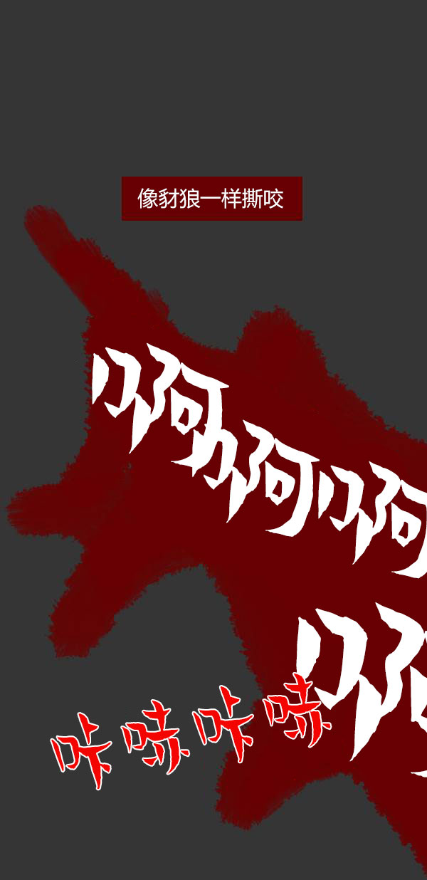 卯真传韩漫全集-第四季第9集无删减无遮挡章节图片 