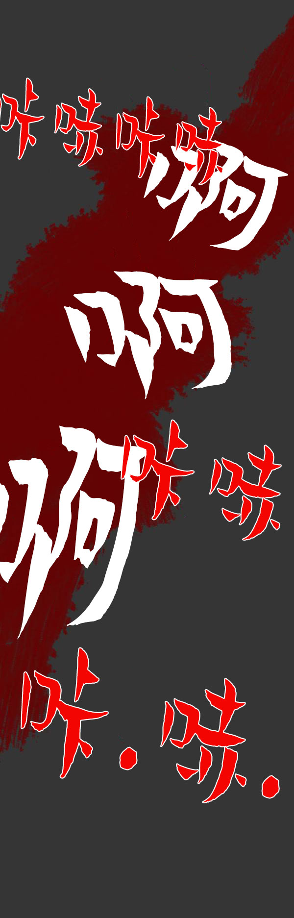 卯真传韩漫全集-第四季第9集无删减无遮挡章节图片 