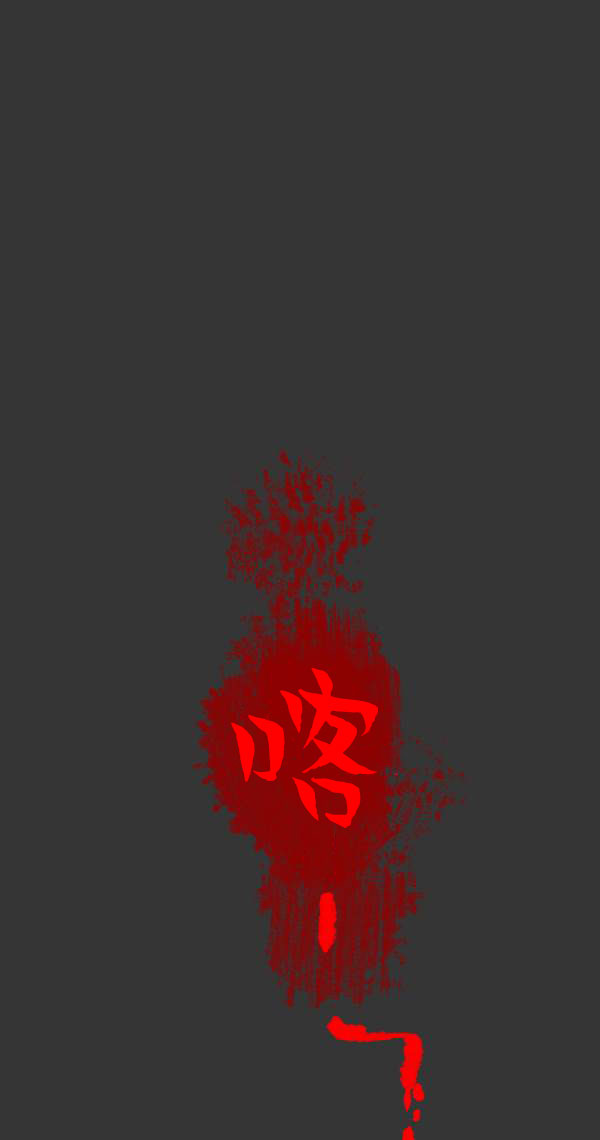 卯真传韩漫全集-第四季第9集无删减无遮挡章节图片 