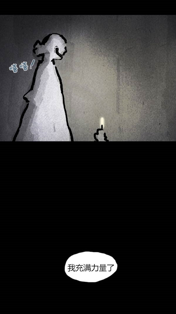 卯真传韩漫全集-第四季第9集无删减无遮挡章节图片 
