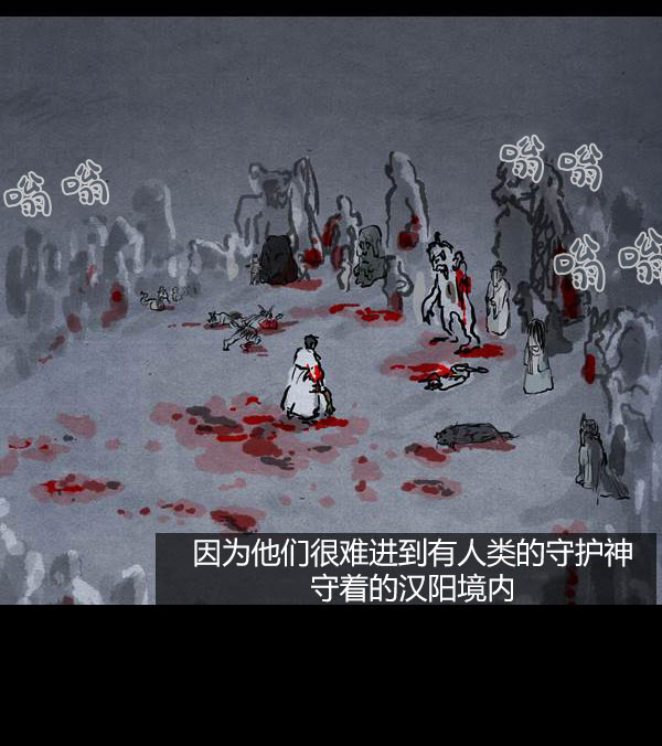 卯真传韩漫全集-第四季第9集无删减无遮挡章节图片 