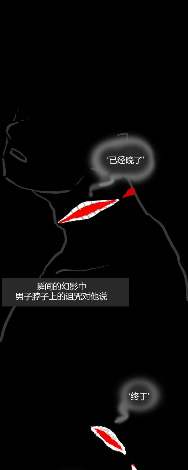 卯真传韩漫全集-第四季第9集无删减无遮挡章节图片 
