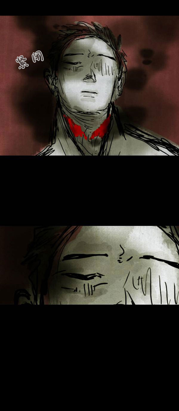 卯真传韩漫全集-第四季第9集无删减无遮挡章节图片 