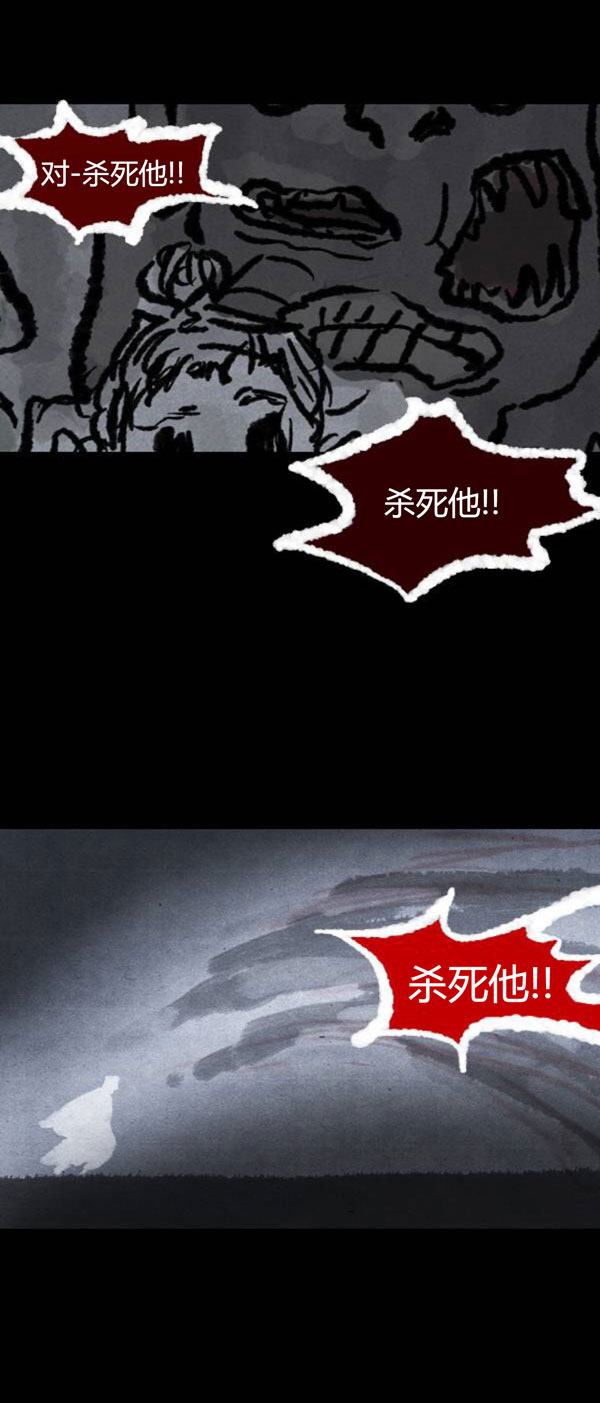 卯真传韩漫全集-第四季第9集无删减无遮挡章节图片 