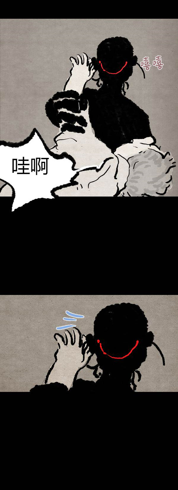 卯真传韩漫全集-第四季第11集无删减无遮挡章节图片 