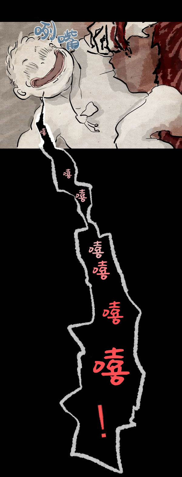 卯真传韩漫全集-第四季第11集无删减无遮挡章节图片 