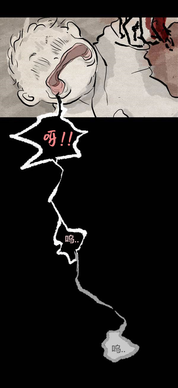 卯真传韩漫全集-第四季第11集无删减无遮挡章节图片 