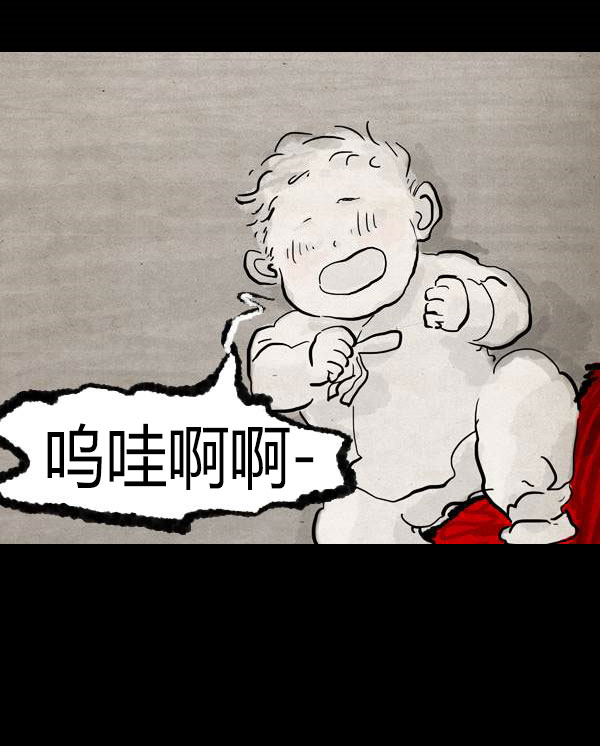 卯真传韩漫全集-第四季第11集无删减无遮挡章节图片 